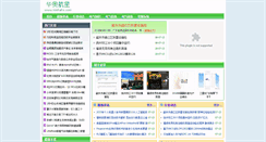 Desktop Screenshot of kmhahx.com